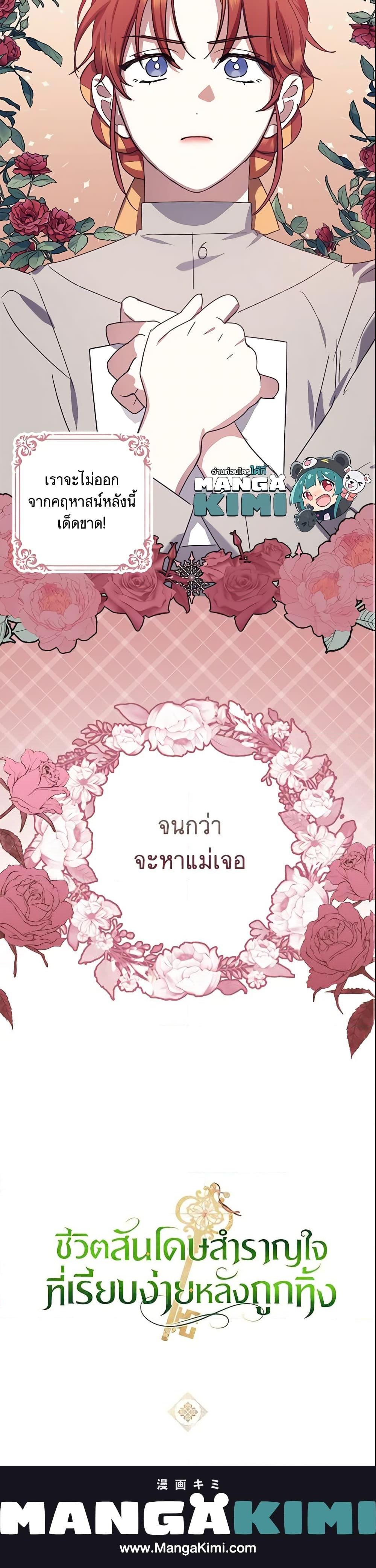 Manga-lc-com อ่านมังงะ อ่านการ์ตูน ออนไลน์ ฟรี The Abandoned Bachelorette Enjoys Her Simple Life ตอนที่ 1 2 3 4 5 6 7 8 9 10 11 12 13 14 ฟรี ไม่มีโฆษณา Manga-lc - อ่าน มังงะ อ่าน การ์ตูน ออนไลน์ อ่านมังงะ ฟรี