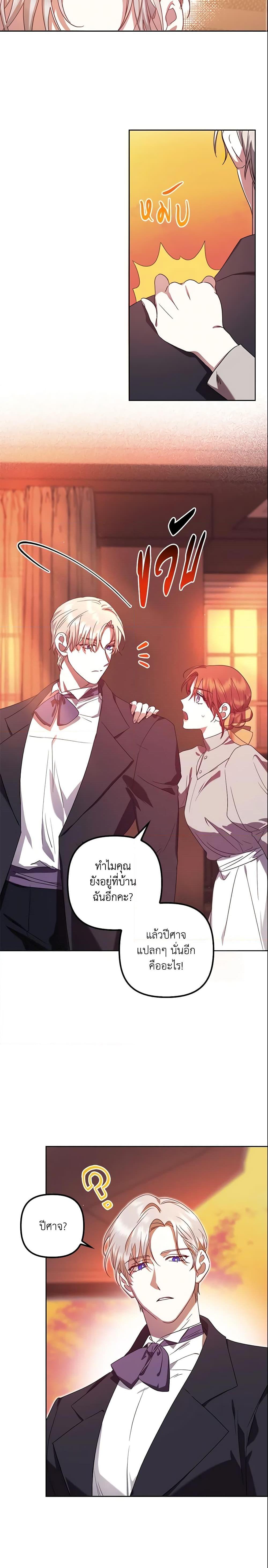 Manga-lc-com อ่านมังงะ อ่านการ์ตูน ออนไลน์ ฟรี The Abandoned Bachelorette Enjoys Her Simple Life ตอนที่ 1 2 3 4 5 6 7 8 9 10 11 12 13 14 ฟรี ไม่มีโฆษณา Manga-lc - อ่าน มังงะ อ่าน การ์ตูน ออนไลน์ อ่านมังงะ ฟรี