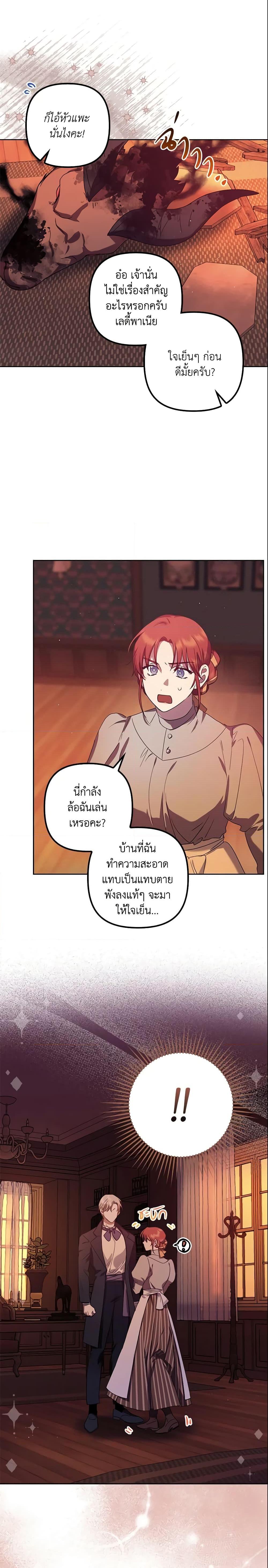 Manga-lc-com อ่านมังงะ อ่านการ์ตูน ออนไลน์ ฟรี The Abandoned Bachelorette Enjoys Her Simple Life ตอนที่ 1 2 3 4 5 6 7 8 9 10 11 12 13 14 ฟรี ไม่มีโฆษณา Manga-lc - อ่าน มังงะ อ่าน การ์ตูน ออนไลน์ อ่านมังงะ ฟรี