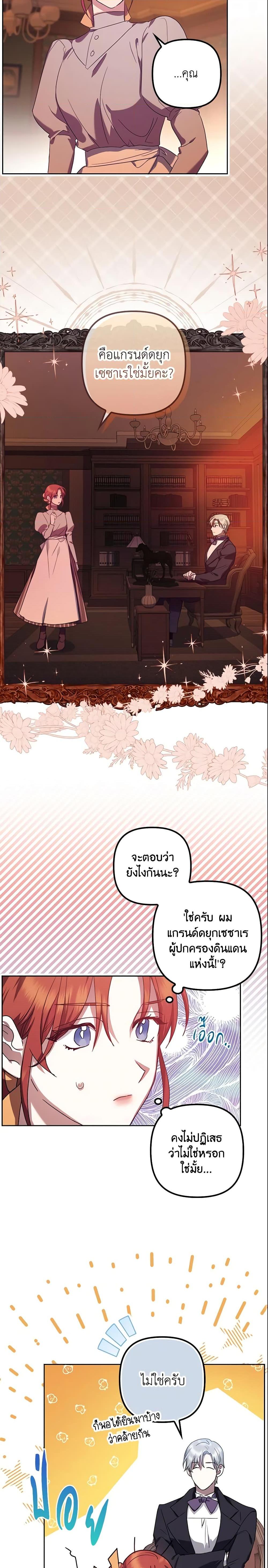Manga-lc-com อ่านมังงะ อ่านการ์ตูน ออนไลน์ ฟรี The Abandoned Bachelorette Enjoys Her Simple Life ตอนที่ 1 2 3 4 5 6 7 8 9 10 11 12 13 14 ฟรี ไม่มีโฆษณา Manga-lc - อ่าน มังงะ อ่าน การ์ตูน ออนไลน์ อ่านมังงะ ฟรี