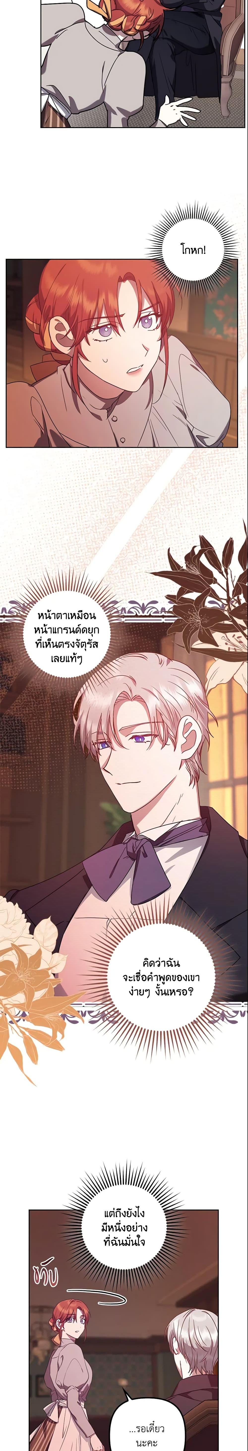 Manga-lc-com อ่านมังงะ อ่านการ์ตูน ออนไลน์ ฟรี The Abandoned Bachelorette Enjoys Her Simple Life ตอนที่ 1 2 3 4 5 6 7 8 9 10 11 12 13 14 ฟรี ไม่มีโฆษณา Manga-lc - อ่าน มังงะ อ่าน การ์ตูน ออนไลน์ อ่านมังงะ ฟรี
