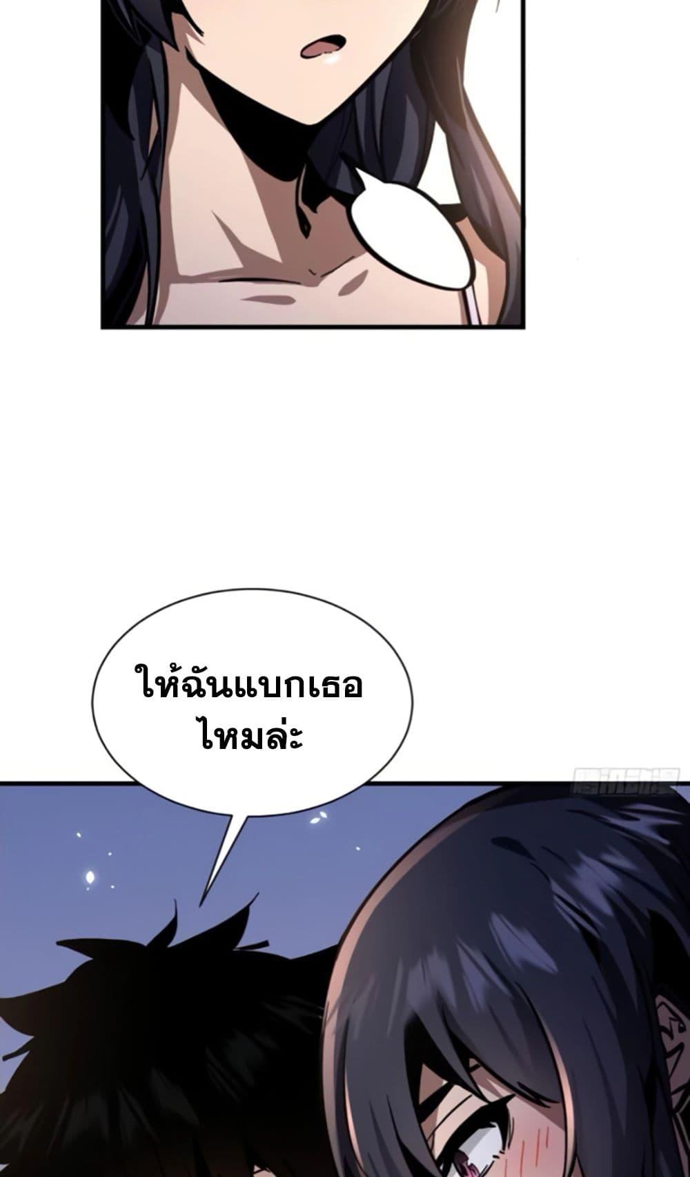 Manga-lc-com อ่านมังงะ อ่านการ์ตูน ออนไลน์ ฟรี I’m Really Not A Demon Lord ตอนที่ 1 2 3 4 5 6 7 8 9 10 11 12 13 14 ฟรี ไม่มีโฆษณา Manga-lc - อ่าน มังงะ อ่าน การ์ตูน ออนไลน์ อ่านมังงะ ฟรี