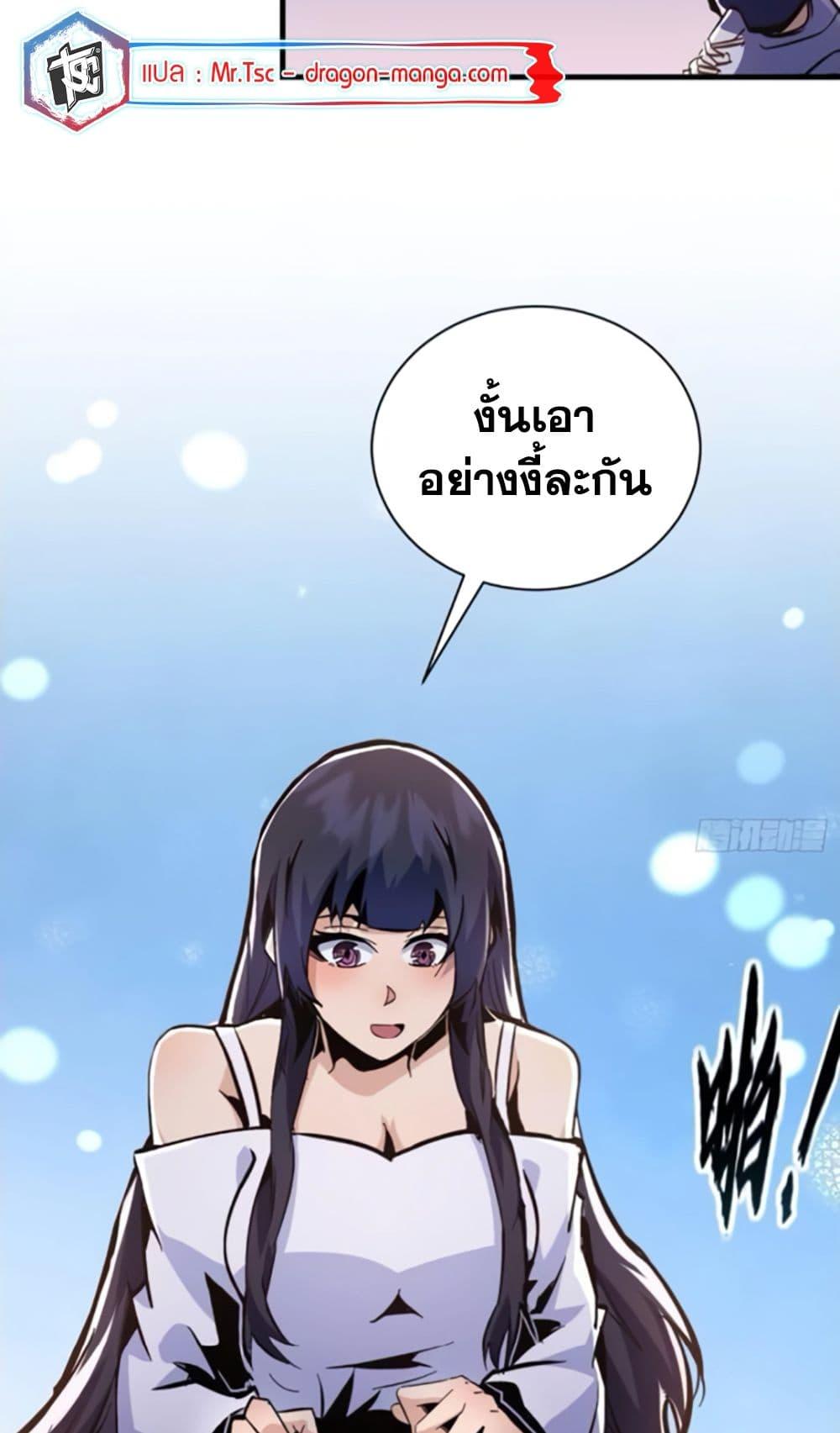 Manga-lc-com อ่านมังงะ อ่านการ์ตูน ออนไลน์ ฟรี I’m Really Not A Demon Lord ตอนที่ 1 2 3 4 5 6 7 8 9 10 11 12 13 14 ฟรี ไม่มีโฆษณา Manga-lc - อ่าน มังงะ อ่าน การ์ตูน ออนไลน์ อ่านมังงะ ฟรี