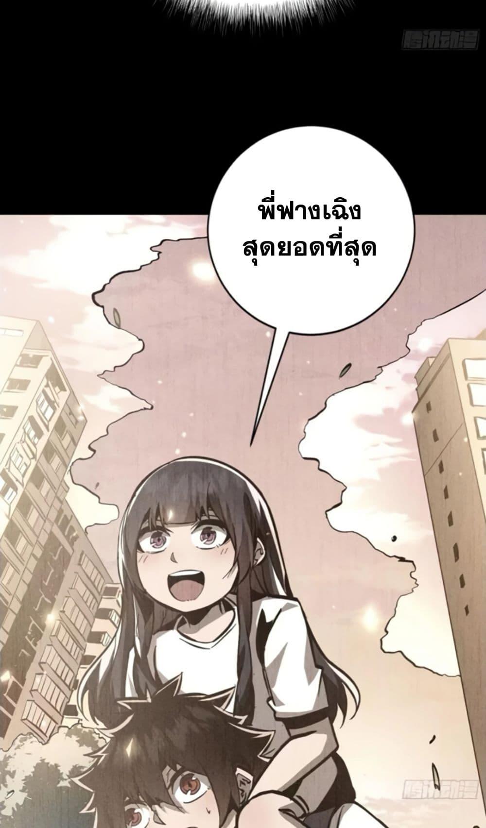 Manga-lc-com อ่านมังงะ อ่านการ์ตูน ออนไลน์ ฟรี I’m Really Not A Demon Lord ตอนที่ 1 2 3 4 5 6 7 8 9 10 11 12 13 14 ฟรี ไม่มีโฆษณา Manga-lc - อ่าน มังงะ อ่าน การ์ตูน ออนไลน์ อ่านมังงะ ฟรี
