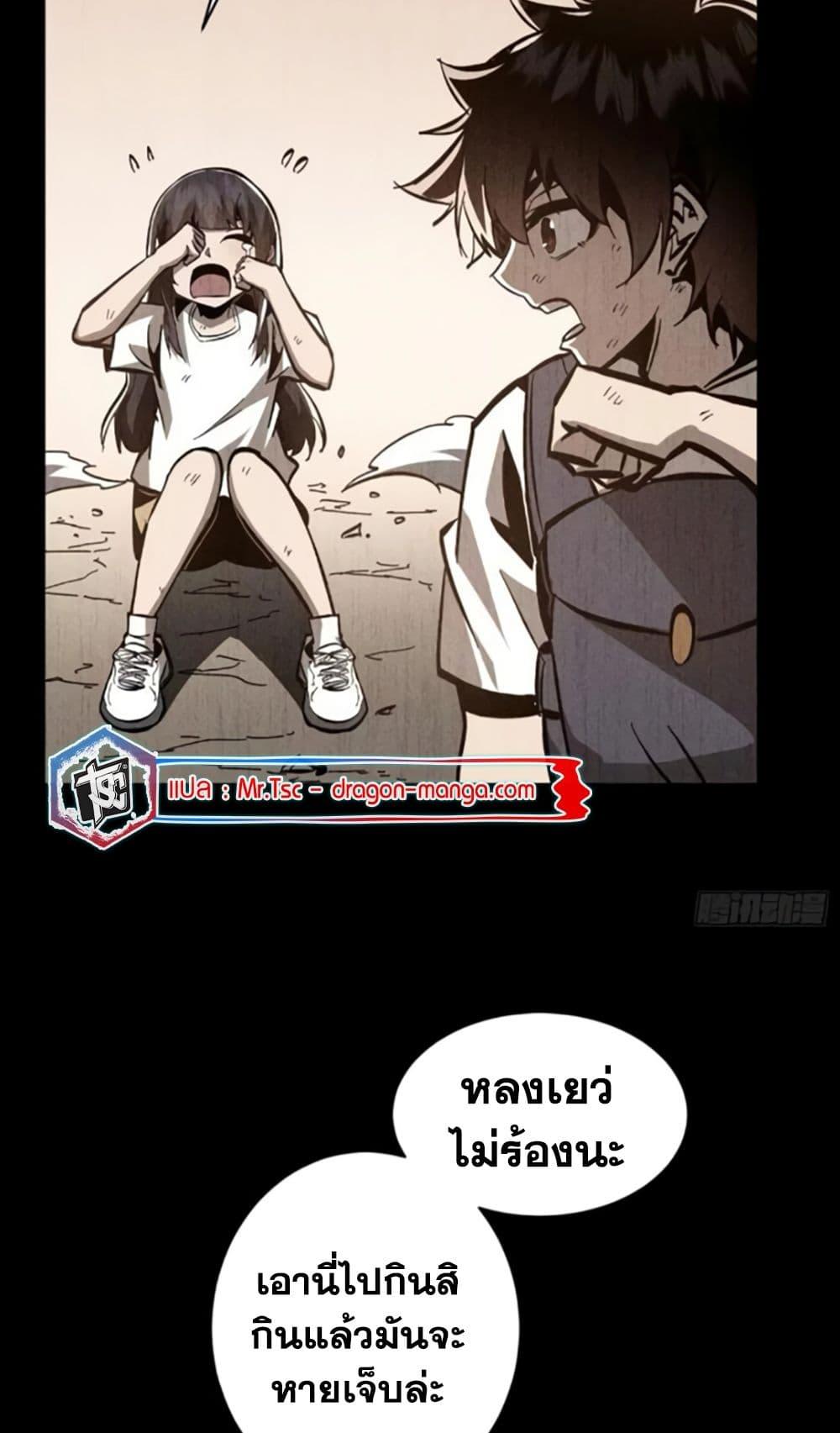 Manga-lc-com อ่านมังงะ อ่านการ์ตูน ออนไลน์ ฟรี I’m Really Not A Demon Lord ตอนที่ 1 2 3 4 5 6 7 8 9 10 11 12 13 14 ฟรี ไม่มีโฆษณา Manga-lc - อ่าน มังงะ อ่าน การ์ตูน ออนไลน์ อ่านมังงะ ฟรี