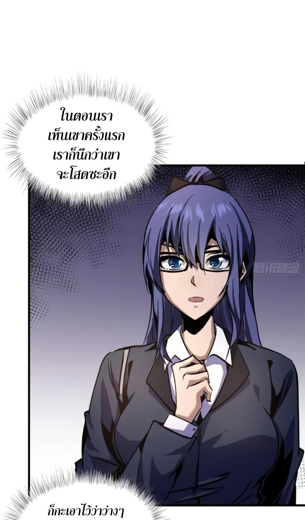 Manga-lc-com อ่านมังงะ อ่านการ์ตูน ออนไลน์ ฟรี I’m Really Not A Demon Lord ตอนที่ 1 2 3 4 5 6 7 8 9 10 11 12 13 14 ฟรี ไม่มีโฆษณา Manga-lc - อ่าน มังงะ อ่าน การ์ตูน ออนไลน์ อ่านมังงะ ฟรี