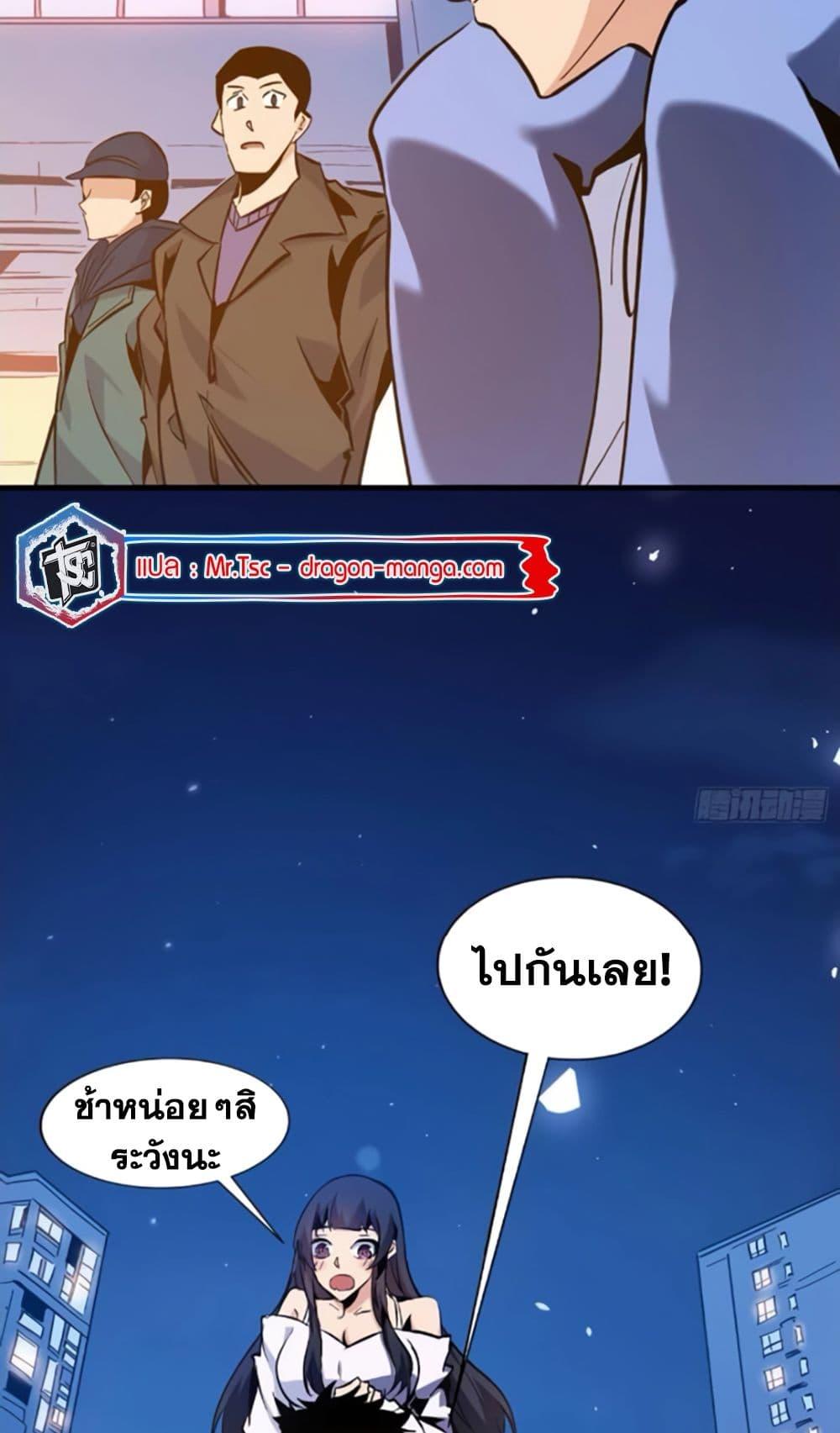 Manga-lc-com อ่านมังงะ อ่านการ์ตูน ออนไลน์ ฟรี I’m Really Not A Demon Lord ตอนที่ 1 2 3 4 5 6 7 8 9 10 11 12 13 14 ฟรี ไม่มีโฆษณา Manga-lc - อ่าน มังงะ อ่าน การ์ตูน ออนไลน์ อ่านมังงะ ฟรี