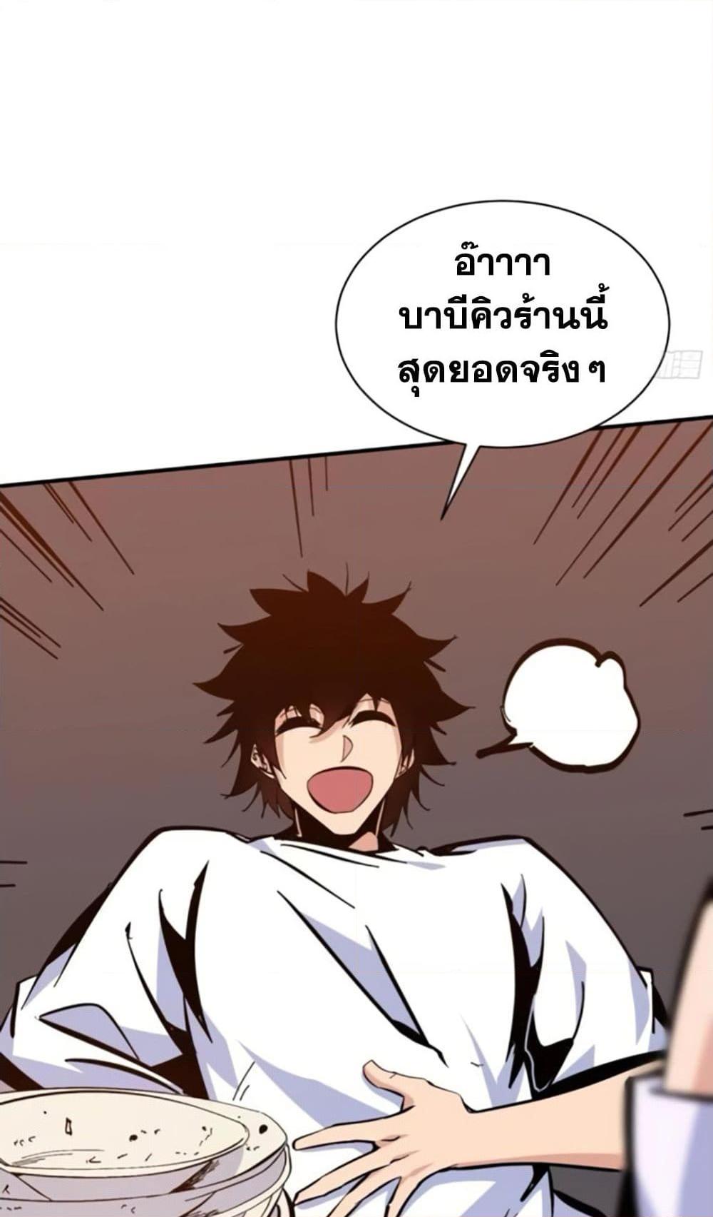 Manga-lc-com อ่านมังงะ อ่านการ์ตูน ออนไลน์ ฟรี I’m Really Not A Demon Lord ตอนที่ 1 2 3 4 5 6 7 8 9 10 11 12 13 14 ฟรี ไม่มีโฆษณา Manga-lc - อ่าน มังงะ อ่าน การ์ตูน ออนไลน์ อ่านมังงะ ฟรี