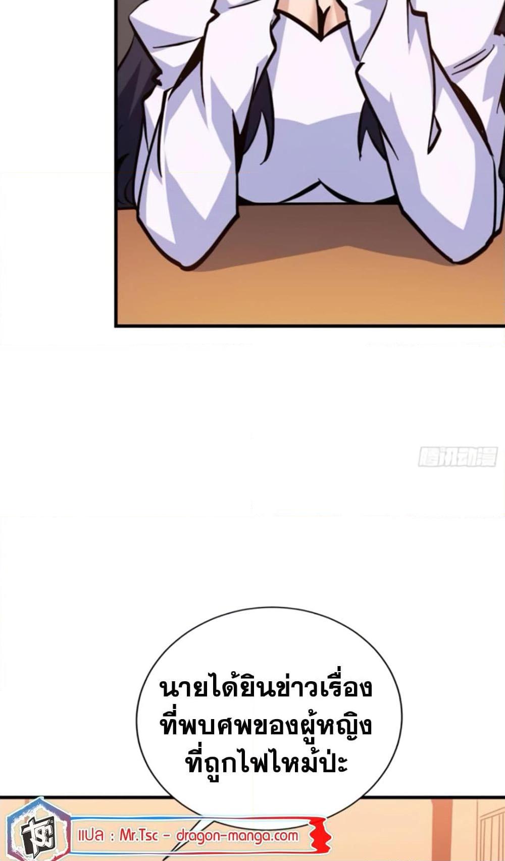 Manga-lc-com อ่านมังงะ อ่านการ์ตูน ออนไลน์ ฟรี I’m Really Not A Demon Lord ตอนที่ 1 2 3 4 5 6 7 8 9 10 11 12 13 14 ฟรี ไม่มีโฆษณา Manga-lc - อ่าน มังงะ อ่าน การ์ตูน ออนไลน์ อ่านมังงะ ฟรี