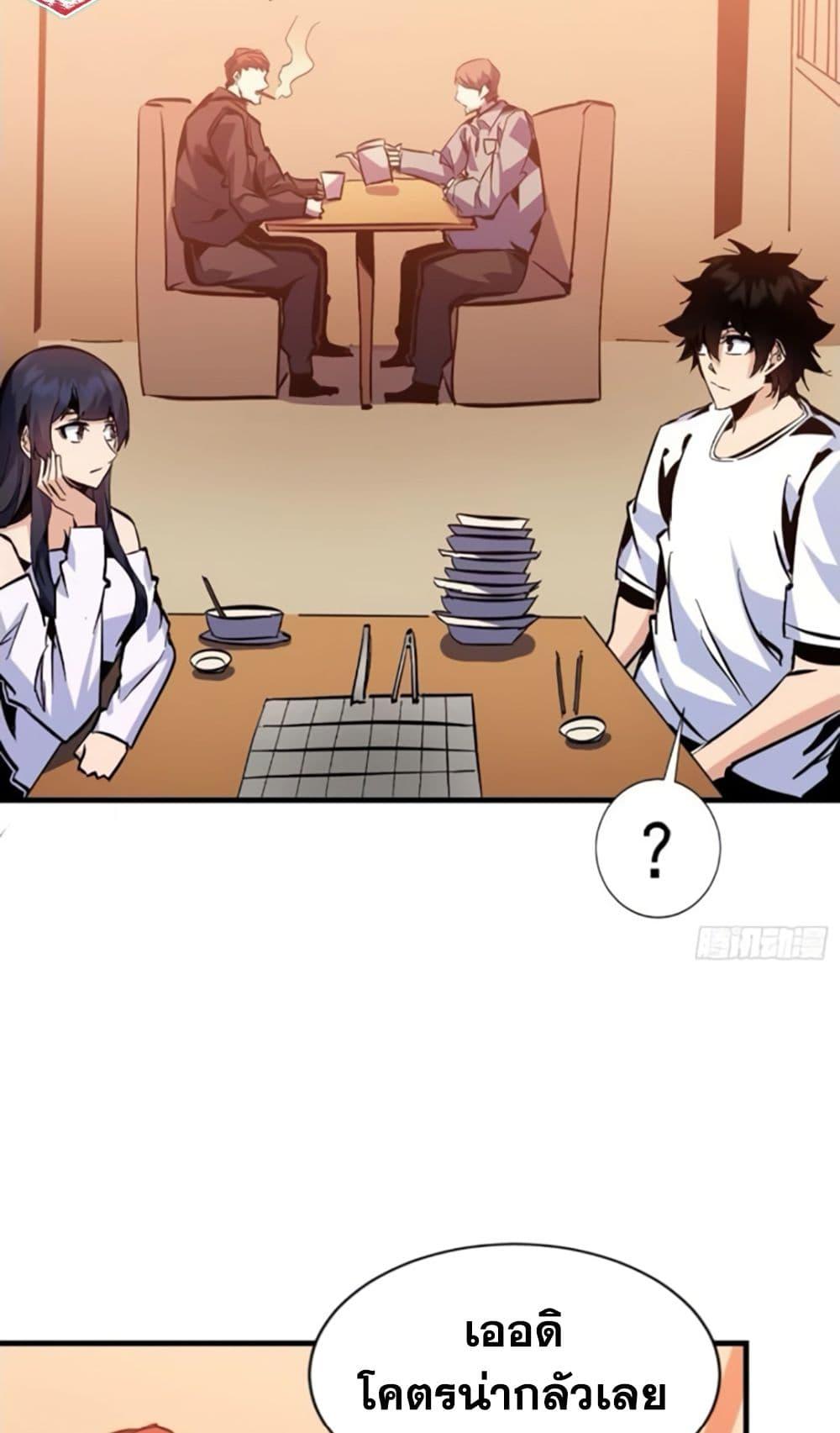 Manga-lc-com อ่านมังงะ อ่านการ์ตูน ออนไลน์ ฟรี I’m Really Not A Demon Lord ตอนที่ 1 2 3 4 5 6 7 8 9 10 11 12 13 14 ฟรี ไม่มีโฆษณา Manga-lc - อ่าน มังงะ อ่าน การ์ตูน ออนไลน์ อ่านมังงะ ฟรี