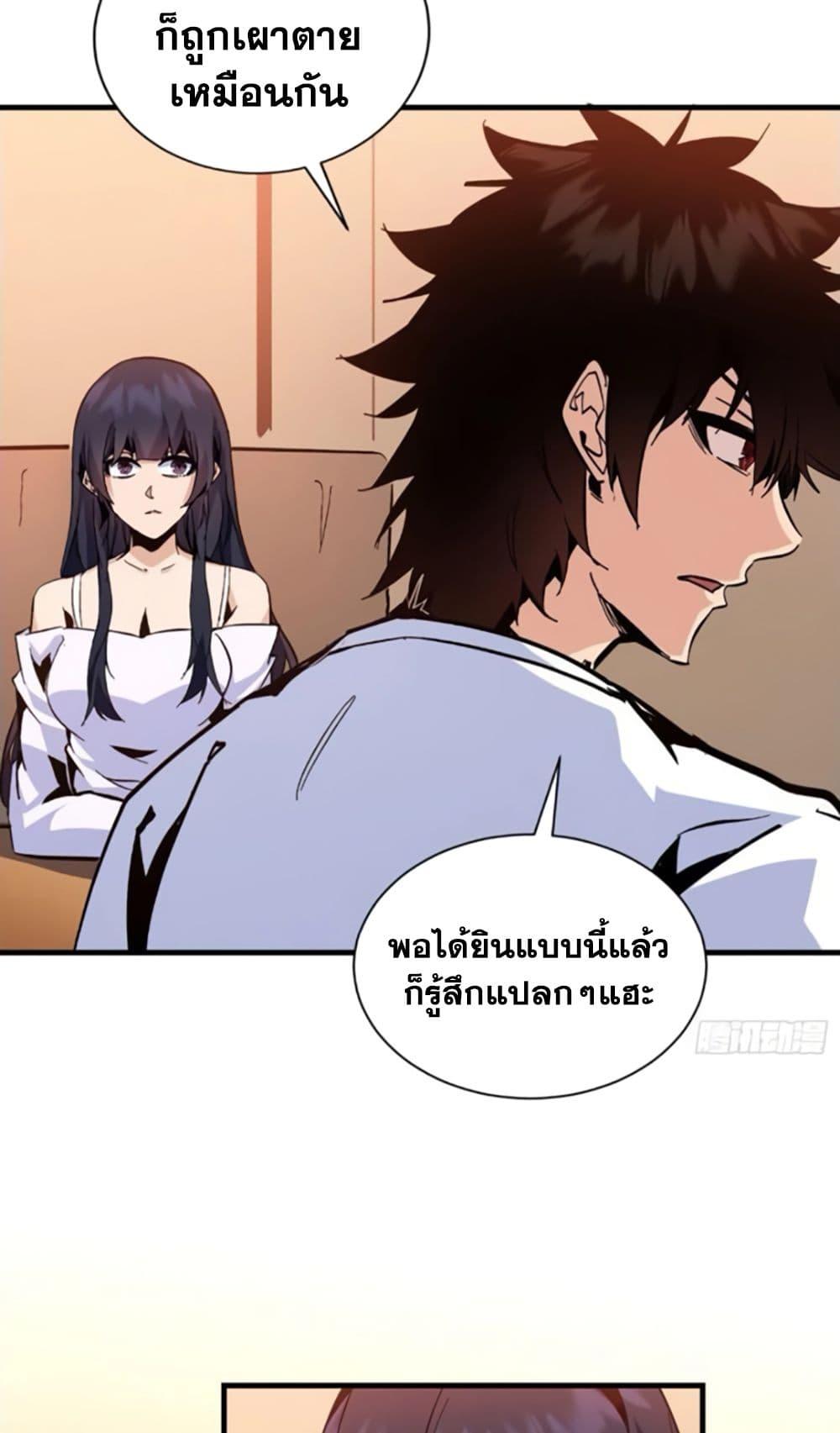Manga-lc-com อ่านมังงะ อ่านการ์ตูน ออนไลน์ ฟรี I’m Really Not A Demon Lord ตอนที่ 1 2 3 4 5 6 7 8 9 10 11 12 13 14 ฟรี ไม่มีโฆษณา Manga-lc - อ่าน มังงะ อ่าน การ์ตูน ออนไลน์ อ่านมังงะ ฟรี