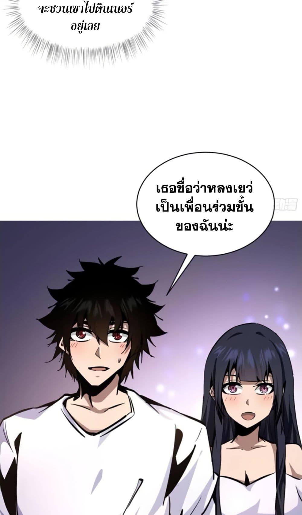 Manga-lc-com อ่านมังงะ อ่านการ์ตูน ออนไลน์ ฟรี I’m Really Not A Demon Lord ตอนที่ 1 2 3 4 5 6 7 8 9 10 11 12 13 14 ฟรี ไม่มีโฆษณา Manga-lc - อ่าน มังงะ อ่าน การ์ตูน ออนไลน์ อ่านมังงะ ฟรี