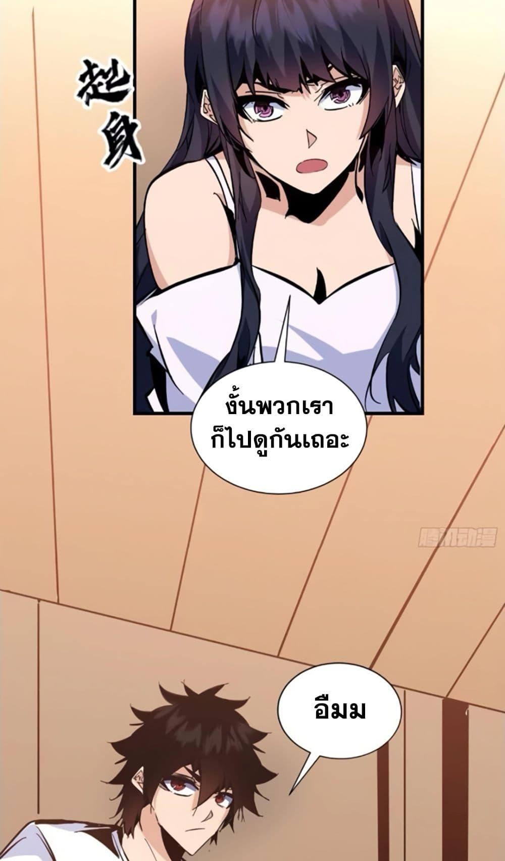 Manga-lc-com อ่านมังงะ อ่านการ์ตูน ออนไลน์ ฟรี I’m Really Not A Demon Lord ตอนที่ 1 2 3 4 5 6 7 8 9 10 11 12 13 14 ฟรี ไม่มีโฆษณา Manga-lc - อ่าน มังงะ อ่าน การ์ตูน ออนไลน์ อ่านมังงะ ฟรี