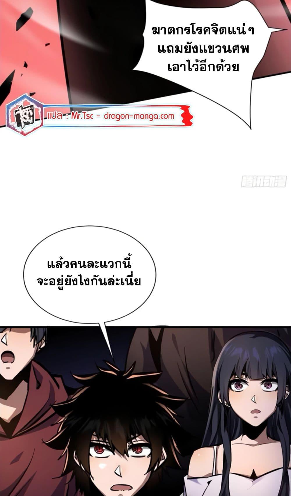 Manga-lc-com อ่านมังงะ อ่านการ์ตูน ออนไลน์ ฟรี I’m Really Not A Demon Lord ตอนที่ 1 2 3 4 5 6 7 8 9 10 11 12 13 14 ฟรี ไม่มีโฆษณา Manga-lc - อ่าน มังงะ อ่าน การ์ตูน ออนไลน์ อ่านมังงะ ฟรี