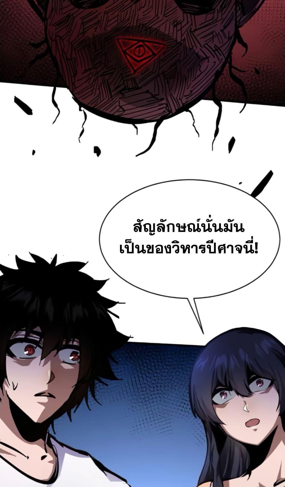 Manga-lc-com อ่านมังงะ อ่านการ์ตูน ออนไลน์ ฟรี I’m Really Not A Demon Lord ตอนที่ 1 2 3 4 5 6 7 8 9 10 11 12 13 14 ฟรี ไม่มีโฆษณา Manga-lc - อ่าน มังงะ อ่าน การ์ตูน ออนไลน์ อ่านมังงะ ฟรี