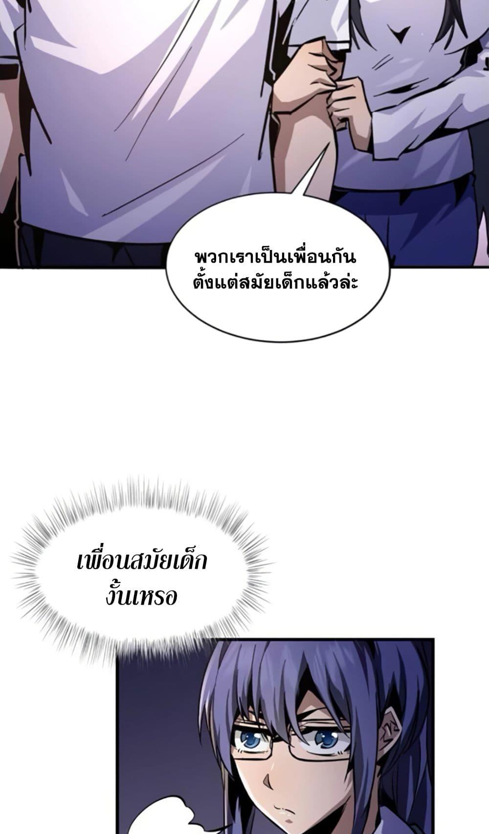 Manga-lc-com อ่านมังงะ อ่านการ์ตูน ออนไลน์ ฟรี I’m Really Not A Demon Lord ตอนที่ 1 2 3 4 5 6 7 8 9 10 11 12 13 14 ฟรี ไม่มีโฆษณา Manga-lc - อ่าน มังงะ อ่าน การ์ตูน ออนไลน์ อ่านมังงะ ฟรี