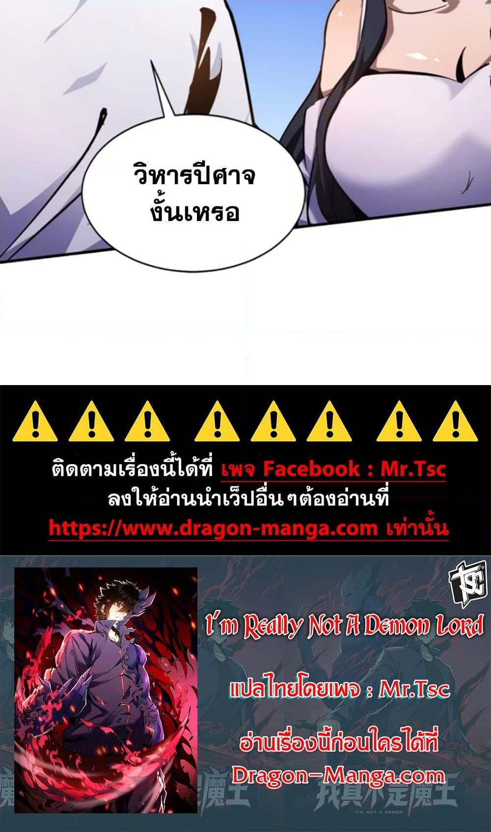 Manga-lc-com อ่านมังงะ อ่านการ์ตูน ออนไลน์ ฟรี I’m Really Not A Demon Lord ตอนที่ 1 2 3 4 5 6 7 8 9 10 11 12 13 14 ฟรี ไม่มีโฆษณา Manga-lc - อ่าน มังงะ อ่าน การ์ตูน ออนไลน์ อ่านมังงะ ฟรี