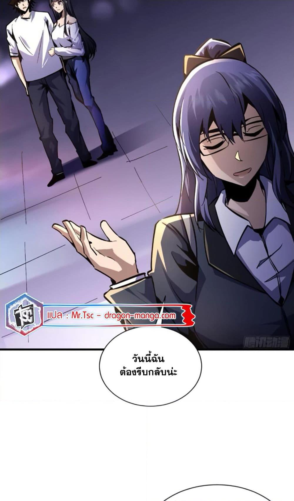 Manga-lc-com อ่านมังงะ อ่านการ์ตูน ออนไลน์ ฟรี I’m Really Not A Demon Lord ตอนที่ 1 2 3 4 5 6 7 8 9 10 11 12 13 14 ฟรี ไม่มีโฆษณา Manga-lc - อ่าน มังงะ อ่าน การ์ตูน ออนไลน์ อ่านมังงะ ฟรี