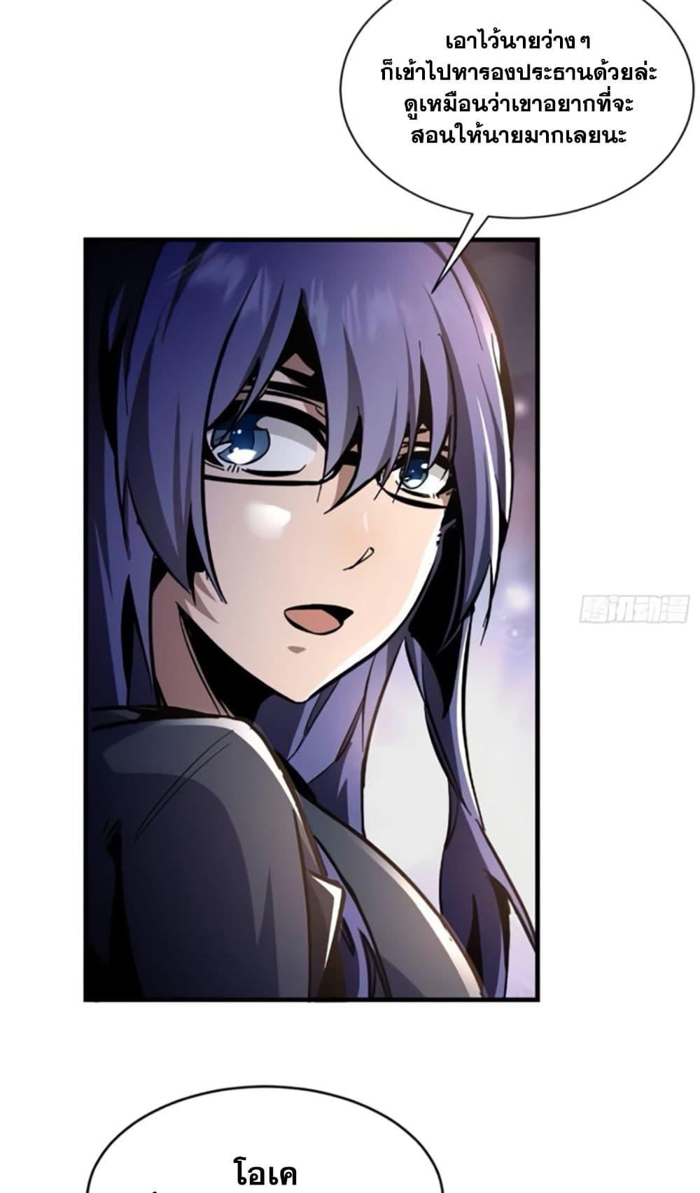 Manga-lc-com อ่านมังงะ อ่านการ์ตูน ออนไลน์ ฟรี I’m Really Not A Demon Lord ตอนที่ 1 2 3 4 5 6 7 8 9 10 11 12 13 14 ฟรี ไม่มีโฆษณา Manga-lc - อ่าน มังงะ อ่าน การ์ตูน ออนไลน์ อ่านมังงะ ฟรี