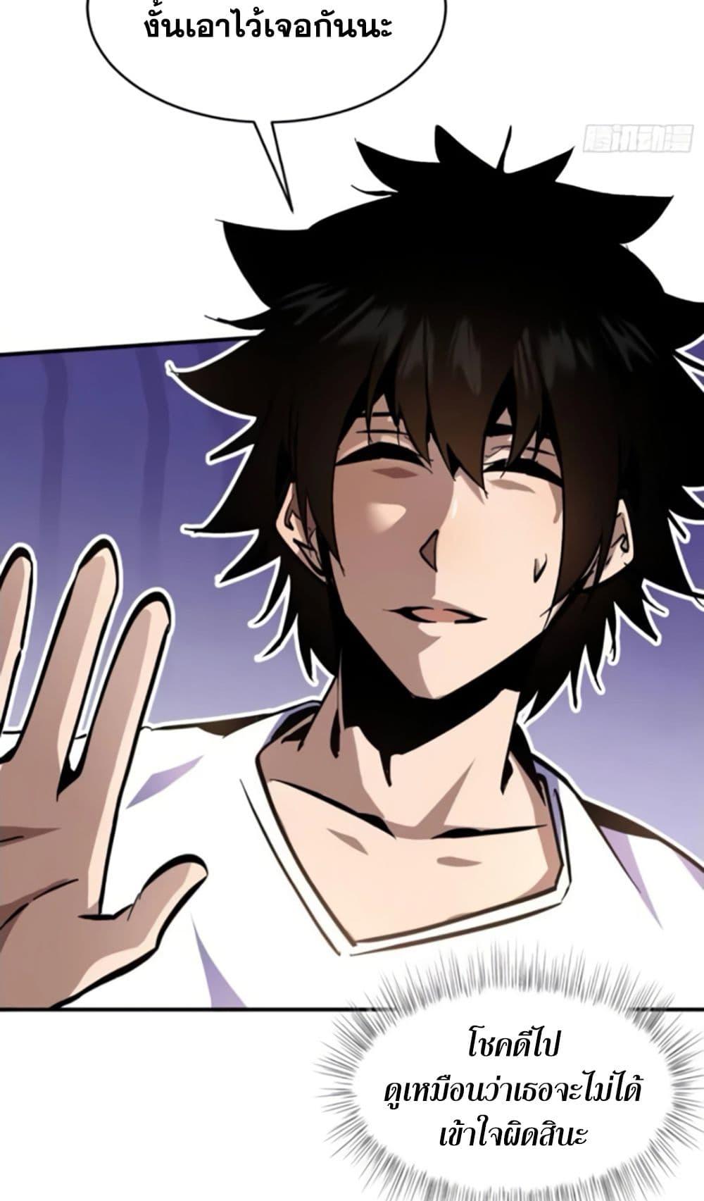 Manga-lc-com อ่านมังงะ อ่านการ์ตูน ออนไลน์ ฟรี I’m Really Not A Demon Lord ตอนที่ 1 2 3 4 5 6 7 8 9 10 11 12 13 14 ฟรี ไม่มีโฆษณา Manga-lc - อ่าน มังงะ อ่าน การ์ตูน ออนไลน์ อ่านมังงะ ฟรี