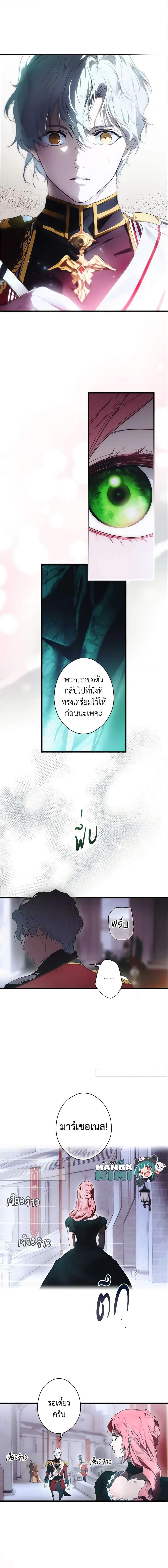 Manga-lc-com อ่านมังงะ อ่านการ์ตูน ออนไลน์ ฟรี The Fantasie of a Stepmother ตอนที่ 1 2 3 4 5 6 7 8 9 10 11 12 13 14 ฟรี ไม่มีโฆษณา Manga-lc - อ่าน มังงะ อ่าน การ์ตูน ออนไลน์ อ่านมังงะ ฟรี