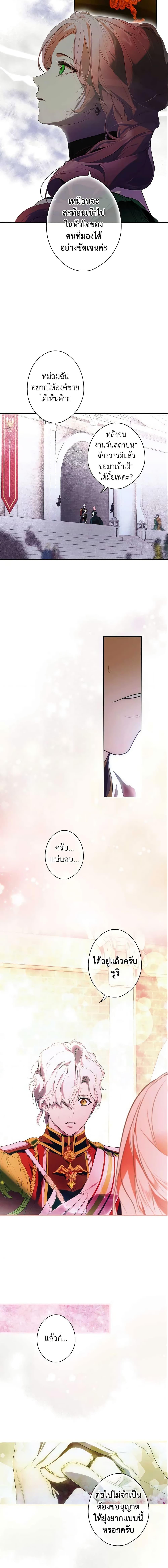 Manga-lc-com อ่านมังงะ อ่านการ์ตูน ออนไลน์ ฟรี The Fantasie of a Stepmother ตอนที่ 1 2 3 4 5 6 7 8 9 10 11 12 13 14 ฟรี ไม่มีโฆษณา Manga-lc - อ่าน มังงะ อ่าน การ์ตูน ออนไลน์ อ่านมังงะ ฟรี