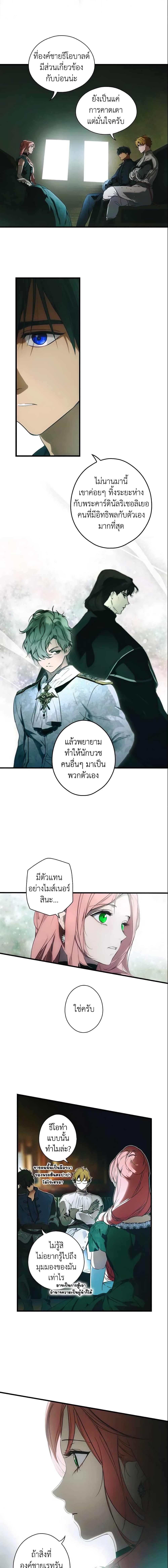 Manga-lc-com อ่านมังงะ อ่านการ์ตูน ออนไลน์ ฟรี The Fantasie of a Stepmother ตอนที่ 1 2 3 4 5 6 7 8 9 10 11 12 13 14 ฟรี ไม่มีโฆษณา Manga-lc - อ่าน มังงะ อ่าน การ์ตูน ออนไลน์ อ่านมังงะ ฟรี