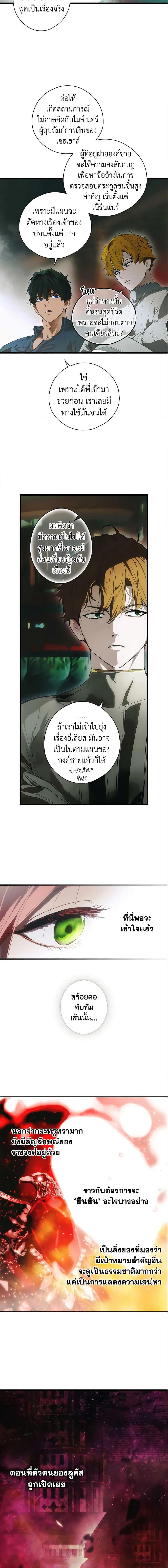 Manga-lc-com อ่านมังงะ อ่านการ์ตูน ออนไลน์ ฟรี The Fantasie of a Stepmother ตอนที่ 1 2 3 4 5 6 7 8 9 10 11 12 13 14 ฟรี ไม่มีโฆษณา Manga-lc - อ่าน มังงะ อ่าน การ์ตูน ออนไลน์ อ่านมังงะ ฟรี