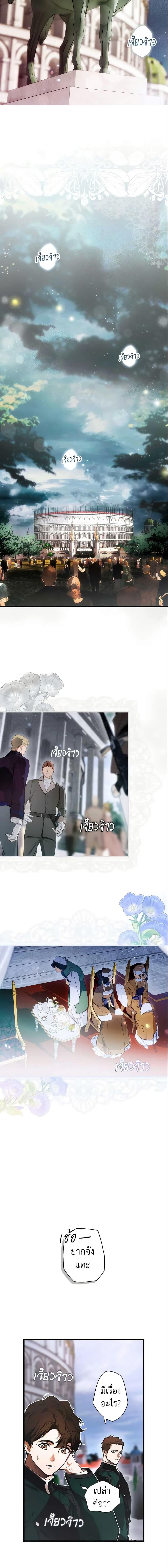 Manga-lc-com อ่านมังงะ อ่านการ์ตูน ออนไลน์ ฟรี The Fantasie of a Stepmother ตอนที่ 1 2 3 4 5 6 7 8 9 10 11 12 13 14 ฟรี ไม่มีโฆษณา Manga-lc - อ่าน มังงะ อ่าน การ์ตูน ออนไลน์ อ่านมังงะ ฟรี