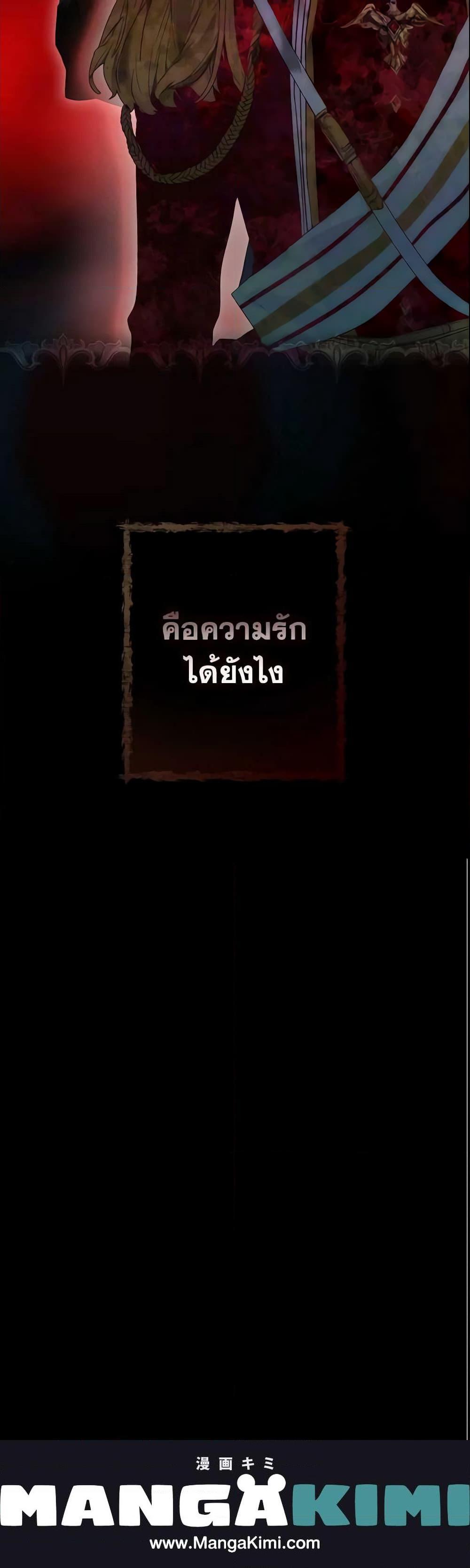 Manga-lc-com อ่านมังงะ อ่านการ์ตูน ออนไลน์ ฟรี The Fantasie of a Stepmother ตอนที่ 1 2 3 4 5 6 7 8 9 10 11 12 13 14 ฟรี ไม่มีโฆษณา Manga-lc - อ่าน มังงะ อ่าน การ์ตูน ออนไลน์ อ่านมังงะ ฟรี