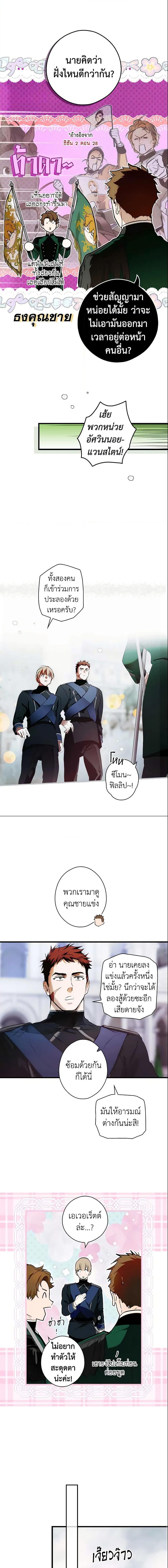 Manga-lc-com อ่านมังงะ อ่านการ์ตูน ออนไลน์ ฟรี The Fantasie of a Stepmother ตอนที่ 1 2 3 4 5 6 7 8 9 10 11 12 13 14 ฟรี ไม่มีโฆษณา Manga-lc - อ่าน มังงะ อ่าน การ์ตูน ออนไลน์ อ่านมังงะ ฟรี