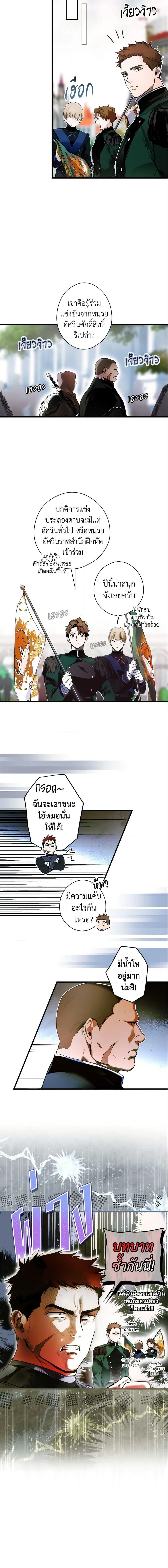 Manga-lc-com อ่านมังงะ อ่านการ์ตูน ออนไลน์ ฟรี The Fantasie of a Stepmother ตอนที่ 1 2 3 4 5 6 7 8 9 10 11 12 13 14 ฟรี ไม่มีโฆษณา Manga-lc - อ่าน มังงะ อ่าน การ์ตูน ออนไลน์ อ่านมังงะ ฟรี