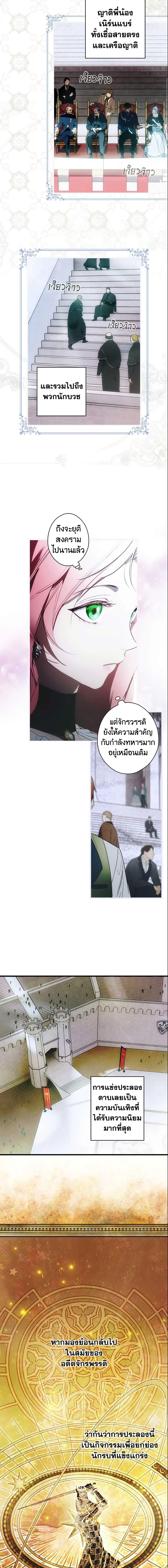 Manga-lc-com อ่านมังงะ อ่านการ์ตูน ออนไลน์ ฟรี The Fantasie of a Stepmother ตอนที่ 1 2 3 4 5 6 7 8 9 10 11 12 13 14 ฟรี ไม่มีโฆษณา Manga-lc - อ่าน มังงะ อ่าน การ์ตูน ออนไลน์ อ่านมังงะ ฟรี