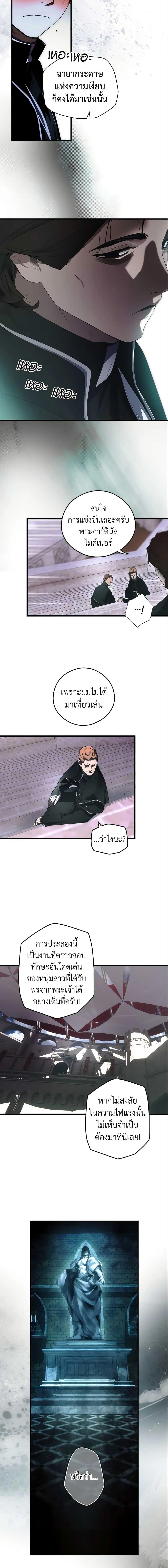 Manga-lc-com อ่านมังงะ อ่านการ์ตูน ออนไลน์ ฟรี The Fantasie of a Stepmother ตอนที่ 1 2 3 4 5 6 7 8 9 10 11 12 13 14 ฟรี ไม่มีโฆษณา Manga-lc - อ่าน มังงะ อ่าน การ์ตูน ออนไลน์ อ่านมังงะ ฟรี