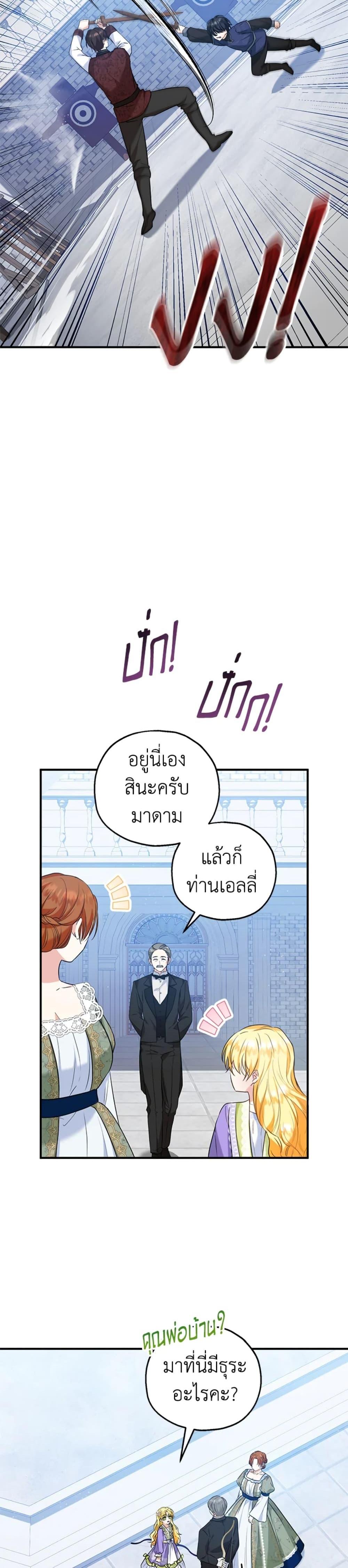Manga-lc-com อ่านมังงะ อ่านการ์ตูน ออนไลน์ ฟรี The Adopted Daughter-in-law Wants To Leave ตอนที่ 1 2 3 4 5 6 7 8 9 10 11 12 13 14 ฟรี ไม่มีโฆษณา Manga-lc - อ่าน มังงะ อ่าน การ์ตูน ออนไลน์ อ่านมังงะ ฟรี