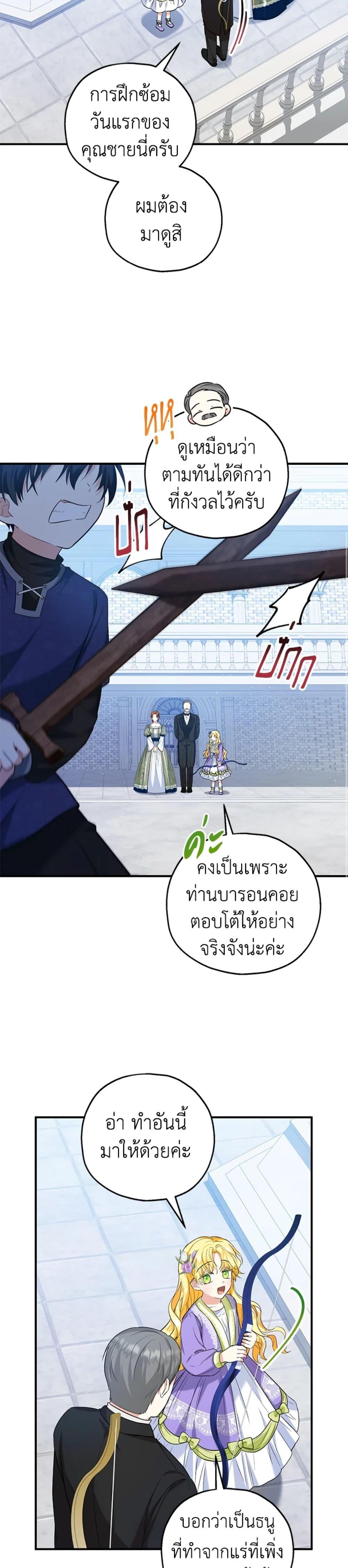 Manga-lc-com อ่านมังงะ อ่านการ์ตูน ออนไลน์ ฟรี The Adopted Daughter-in-law Wants To Leave ตอนที่ 1 2 3 4 5 6 7 8 9 10 11 12 13 14 ฟรี ไม่มีโฆษณา Manga-lc - อ่าน มังงะ อ่าน การ์ตูน ออนไลน์ อ่านมังงะ ฟรี
