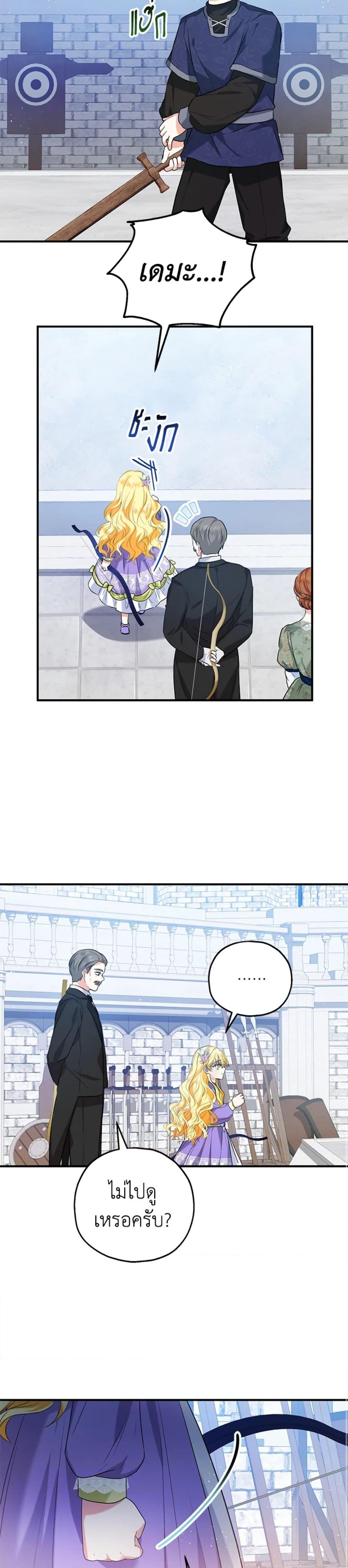 Manga-lc-com อ่านมังงะ อ่านการ์ตูน ออนไลน์ ฟรี The Adopted Daughter-in-law Wants To Leave ตอนที่ 1 2 3 4 5 6 7 8 9 10 11 12 13 14 ฟรี ไม่มีโฆษณา Manga-lc - อ่าน มังงะ อ่าน การ์ตูน ออนไลน์ อ่านมังงะ ฟรี