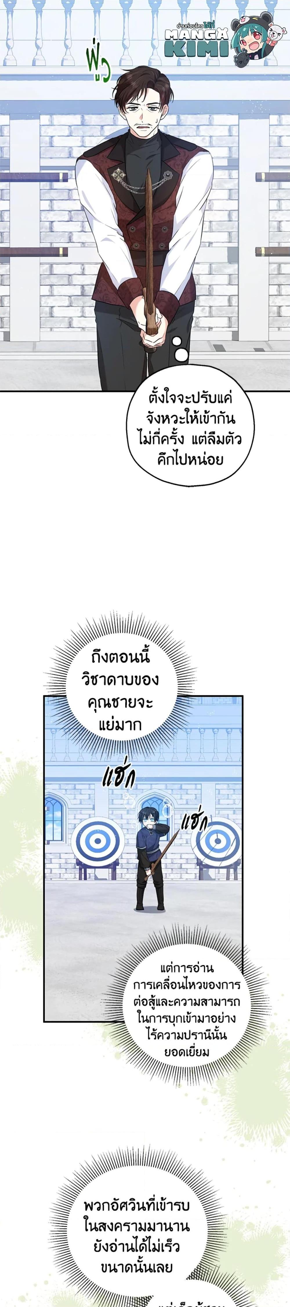 Manga-lc-com อ่านมังงะ อ่านการ์ตูน ออนไลน์ ฟรี The Adopted Daughter-in-law Wants To Leave ตอนที่ 1 2 3 4 5 6 7 8 9 10 11 12 13 14 ฟรี ไม่มีโฆษณา Manga-lc - อ่าน มังงะ อ่าน การ์ตูน ออนไลน์ อ่านมังงะ ฟรี