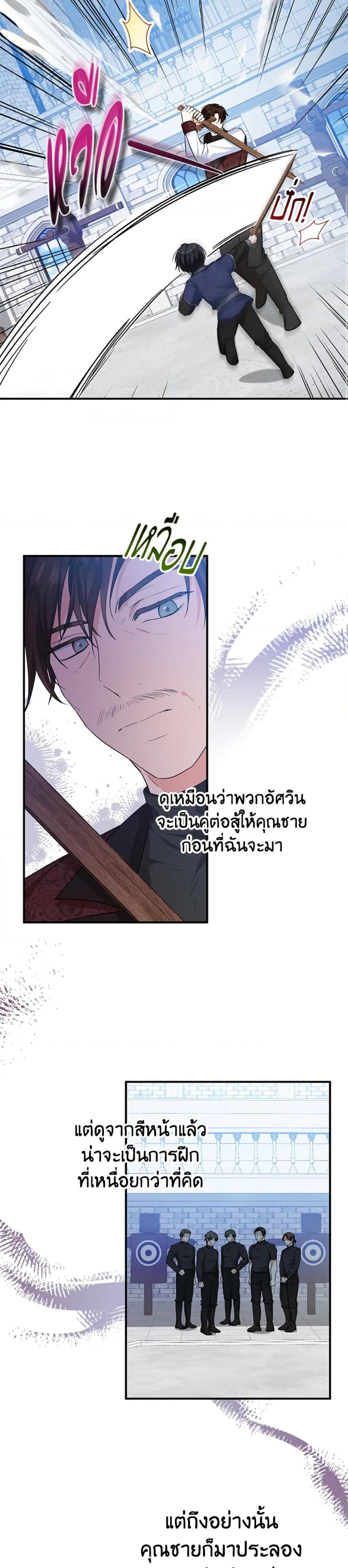 Manga-lc-com อ่านมังงะ อ่านการ์ตูน ออนไลน์ ฟรี The Adopted Daughter-in-law Wants To Leave ตอนที่ 1 2 3 4 5 6 7 8 9 10 11 12 13 14 ฟรี ไม่มีโฆษณา Manga-lc - อ่าน มังงะ อ่าน การ์ตูน ออนไลน์ อ่านมังงะ ฟรี