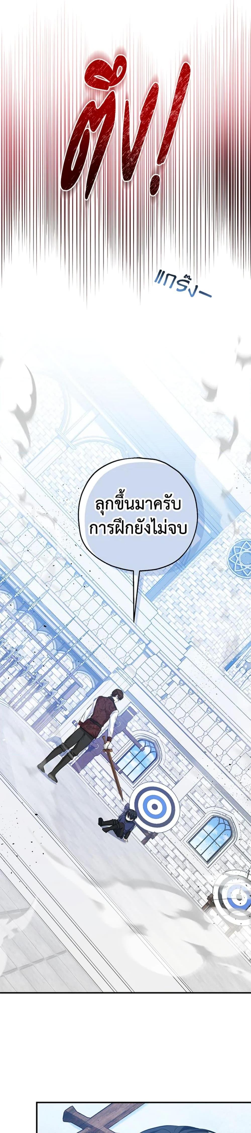 Manga-lc-com อ่านมังงะ อ่านการ์ตูน ออนไลน์ ฟรี The Adopted Daughter-in-law Wants To Leave ตอนที่ 1 2 3 4 5 6 7 8 9 10 11 12 13 14 ฟรี ไม่มีโฆษณา Manga-lc - อ่าน มังงะ อ่าน การ์ตูน ออนไลน์ อ่านมังงะ ฟรี