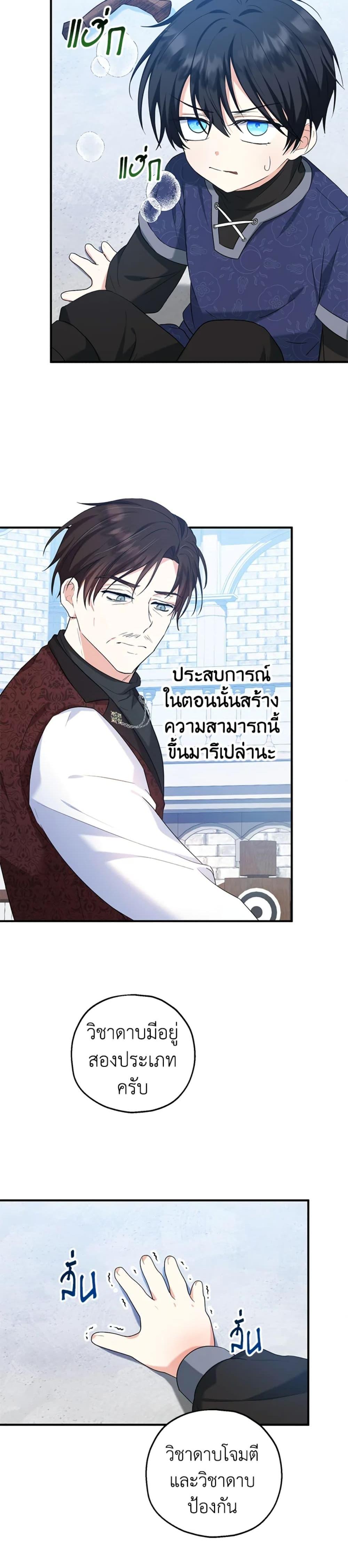 Manga-lc-com อ่านมังงะ อ่านการ์ตูน ออนไลน์ ฟรี The Adopted Daughter-in-law Wants To Leave ตอนที่ 1 2 3 4 5 6 7 8 9 10 11 12 13 14 ฟรี ไม่มีโฆษณา Manga-lc - อ่าน มังงะ อ่าน การ์ตูน ออนไลน์ อ่านมังงะ ฟรี