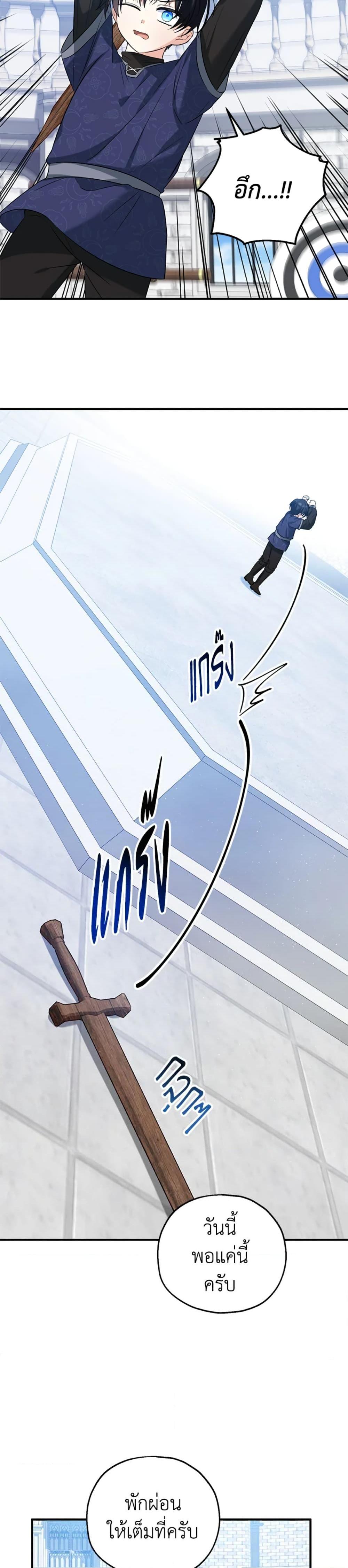 Manga-lc-com อ่านมังงะ อ่านการ์ตูน ออนไลน์ ฟรี The Adopted Daughter-in-law Wants To Leave ตอนที่ 1 2 3 4 5 6 7 8 9 10 11 12 13 14 ฟรี ไม่มีโฆษณา Manga-lc - อ่าน มังงะ อ่าน การ์ตูน ออนไลน์ อ่านมังงะ ฟรี