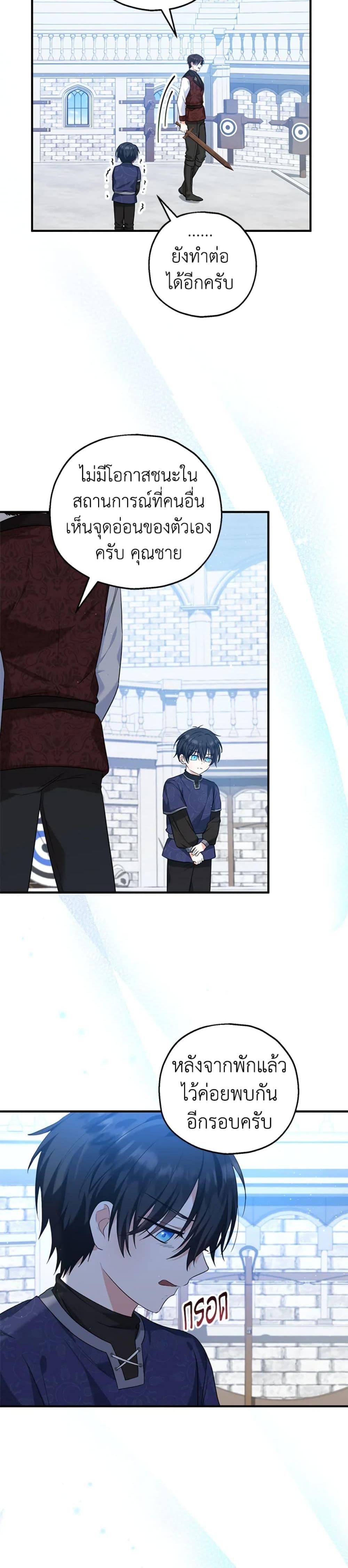 Manga-lc-com อ่านมังงะ อ่านการ์ตูน ออนไลน์ ฟรี The Adopted Daughter-in-law Wants To Leave ตอนที่ 1 2 3 4 5 6 7 8 9 10 11 12 13 14 ฟรี ไม่มีโฆษณา Manga-lc - อ่าน มังงะ อ่าน การ์ตูน ออนไลน์ อ่านมังงะ ฟรี