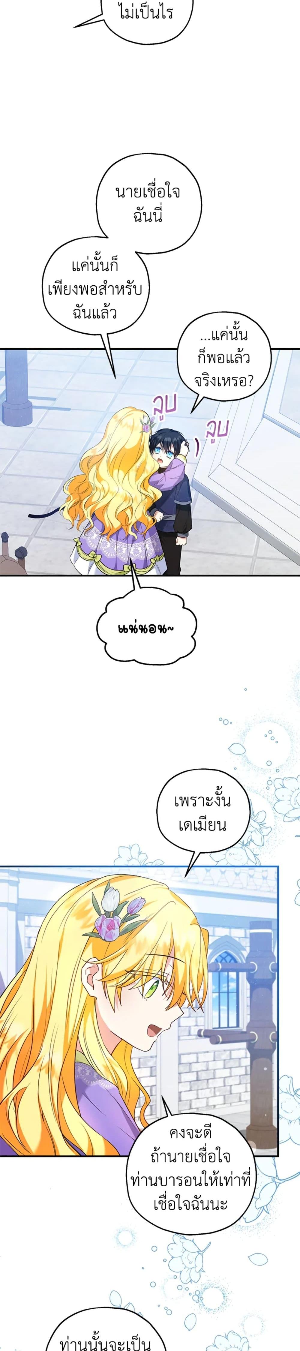 Manga-lc-com อ่านมังงะ อ่านการ์ตูน ออนไลน์ ฟรี The Adopted Daughter-in-law Wants To Leave ตอนที่ 1 2 3 4 5 6 7 8 9 10 11 12 13 14 ฟรี ไม่มีโฆษณา Manga-lc - อ่าน มังงะ อ่าน การ์ตูน ออนไลน์ อ่านมังงะ ฟรี