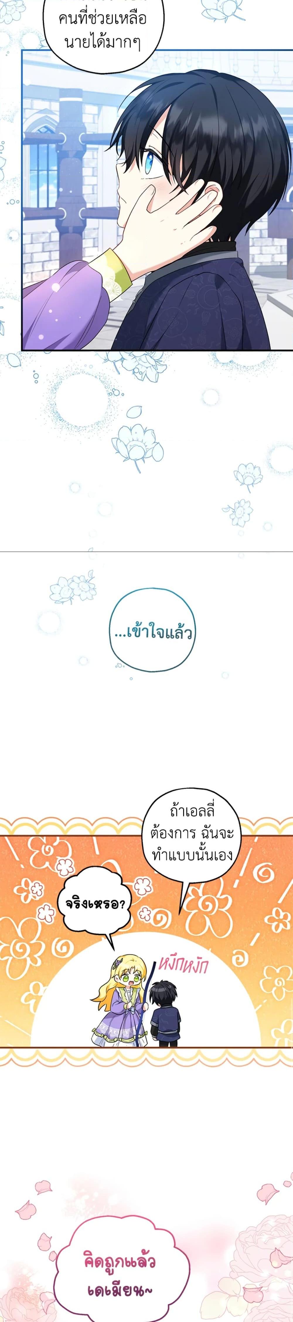 Manga-lc-com อ่านมังงะ อ่านการ์ตูน ออนไลน์ ฟรี The Adopted Daughter-in-law Wants To Leave ตอนที่ 1 2 3 4 5 6 7 8 9 10 11 12 13 14 ฟรี ไม่มีโฆษณา Manga-lc - อ่าน มังงะ อ่าน การ์ตูน ออนไลน์ อ่านมังงะ ฟรี