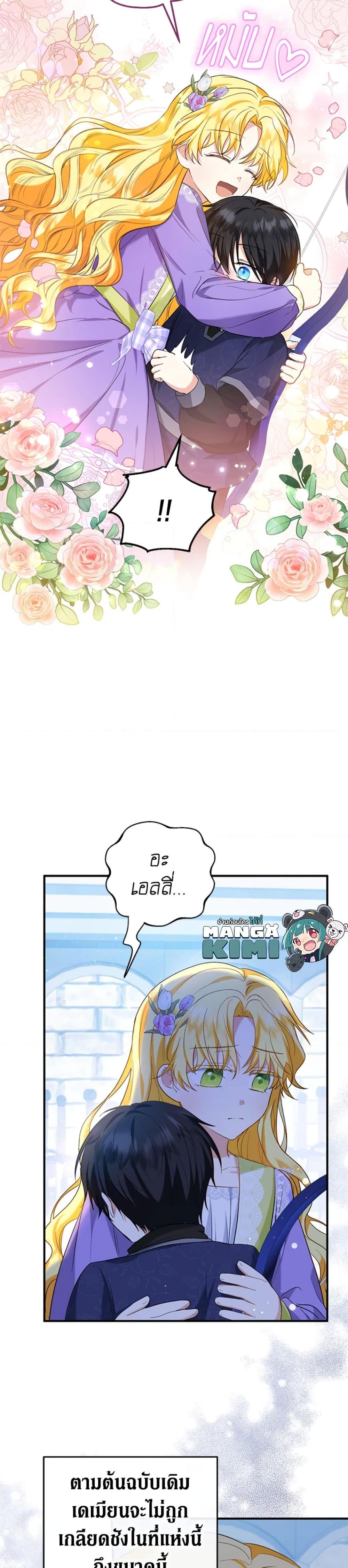 Manga-lc-com อ่านมังงะ อ่านการ์ตูน ออนไลน์ ฟรี The Adopted Daughter-in-law Wants To Leave ตอนที่ 1 2 3 4 5 6 7 8 9 10 11 12 13 14 ฟรี ไม่มีโฆษณา Manga-lc - อ่าน มังงะ อ่าน การ์ตูน ออนไลน์ อ่านมังงะ ฟรี