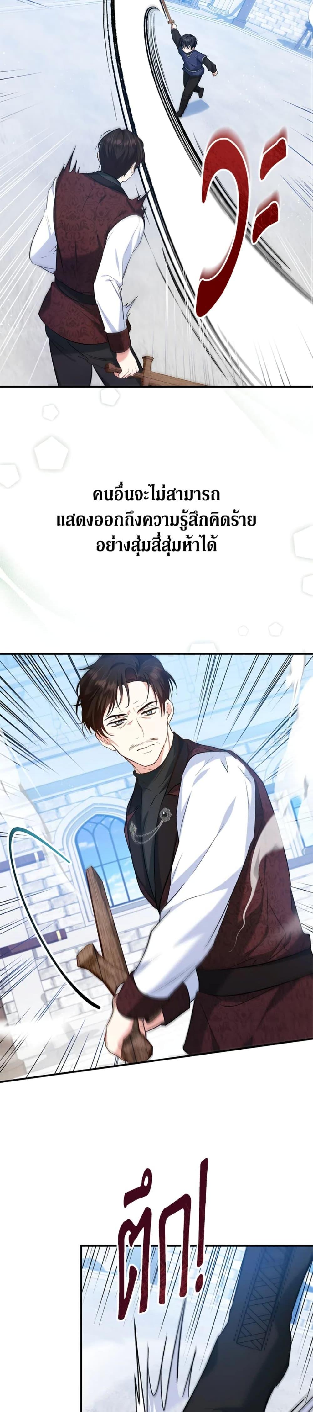 Manga-lc-com อ่านมังงะ อ่านการ์ตูน ออนไลน์ ฟรี The Adopted Daughter-in-law Wants To Leave ตอนที่ 1 2 3 4 5 6 7 8 9 10 11 12 13 14 ฟรี ไม่มีโฆษณา Manga-lc - อ่าน มังงะ อ่าน การ์ตูน ออนไลน์ อ่านมังงะ ฟรี
