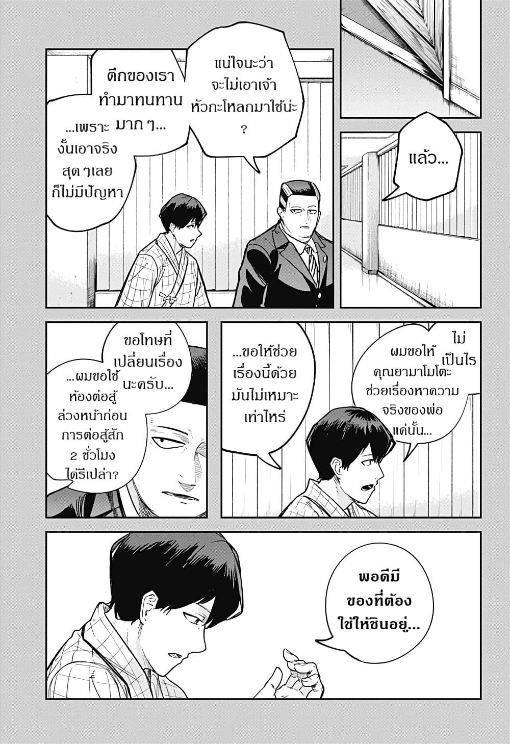 Manga-lc-com อ่านมังงะ อ่านการ์ตูน ออนไลน์ ฟรี Skeleton Double ตอนที่ 1 2 3 4 5 6 7 8 9 10 11 12 13 14 ฟรี ไม่มีโฆษณา Manga-lc - อ่าน มังงะ อ่าน การ์ตูน ออนไลน์ อ่านมังงะ ฟรี