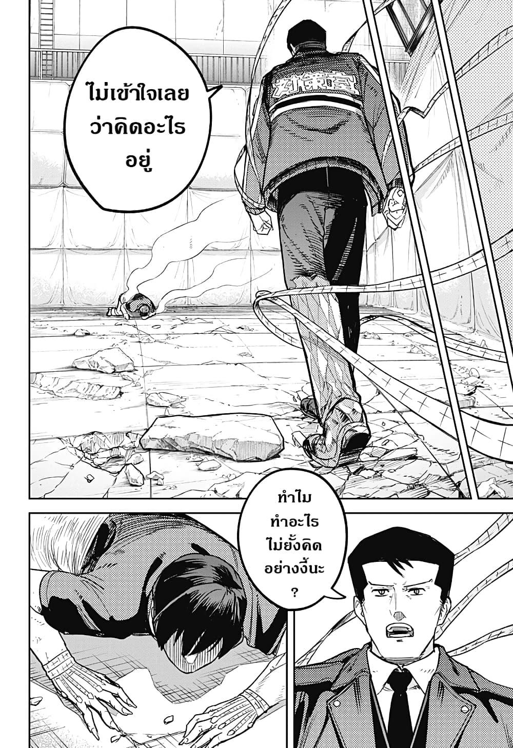 Manga-lc-com อ่านมังงะ อ่านการ์ตูน ออนไลน์ ฟรี Skeleton Double ตอนที่ 1 2 3 4 5 6 7 8 9 10 11 12 13 14 ฟรี ไม่มีโฆษณา Manga-lc - อ่าน มังงะ อ่าน การ์ตูน ออนไลน์ อ่านมังงะ ฟรี