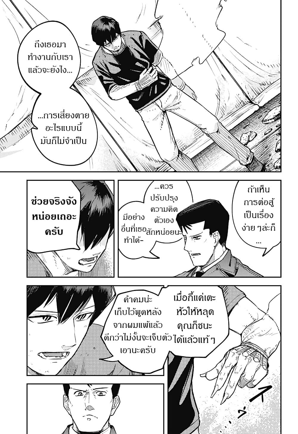 Manga-lc-com อ่านมังงะ อ่านการ์ตูน ออนไลน์ ฟรี Skeleton Double ตอนที่ 1 2 3 4 5 6 7 8 9 10 11 12 13 14 ฟรี ไม่มีโฆษณา Manga-lc - อ่าน มังงะ อ่าน การ์ตูน ออนไลน์ อ่านมังงะ ฟรี
